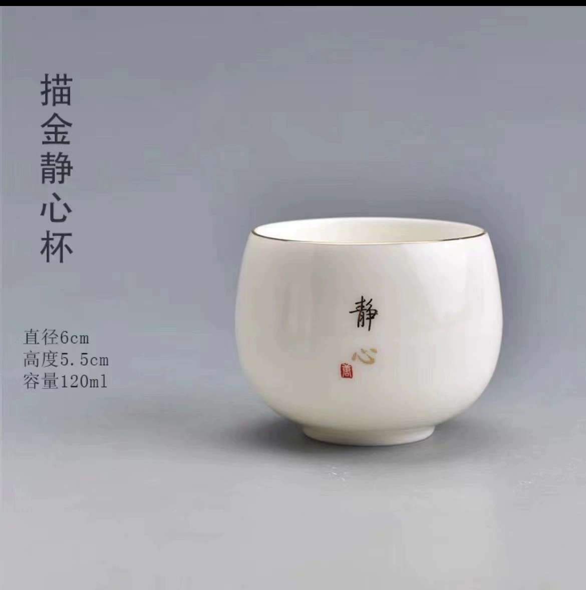 Фарфоровая дзэн чашка «sheep fat jade», керамическая японская стильная Кунг-фу мастер-чашка