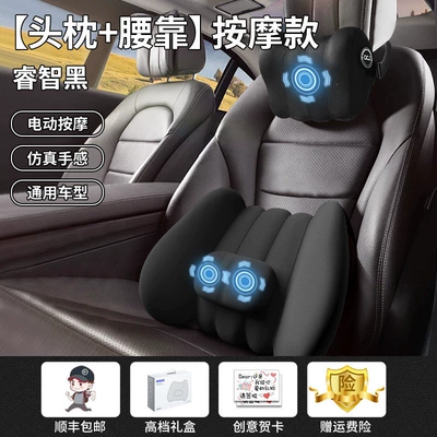 Birthday gift for a man: a practical, Masaj avadanlığı - upgraded-vibrating-massage-lumbar-support-set-lumbar-support-headrest-premium-gift-box-packaging