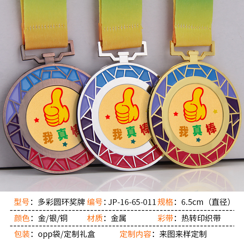 Medallas de oro, plata y bronce con anillos coloridos.