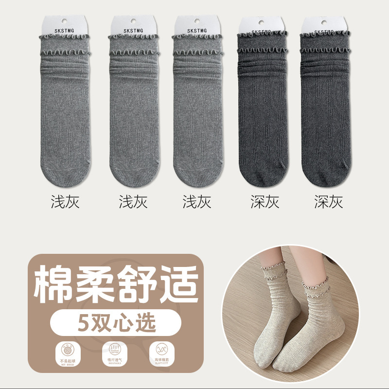 双层木耳边袜子女秋冬中筒袜子夏季女袜堆堆袜miu系袜子纯色棉袜|undefined