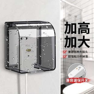 86�ͼӸ߼Ӵ������ˮ���ړ���ԡ��©��_�P���R�П�ˮ�����o���w