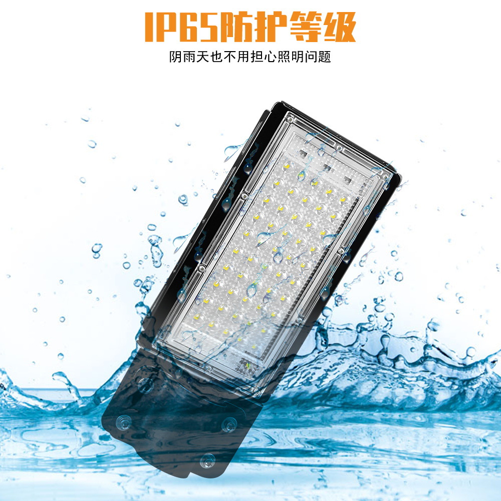 LED road light outdoor waterproof 50W spot road light home energy saving community garden high brightness lighting courtyard light