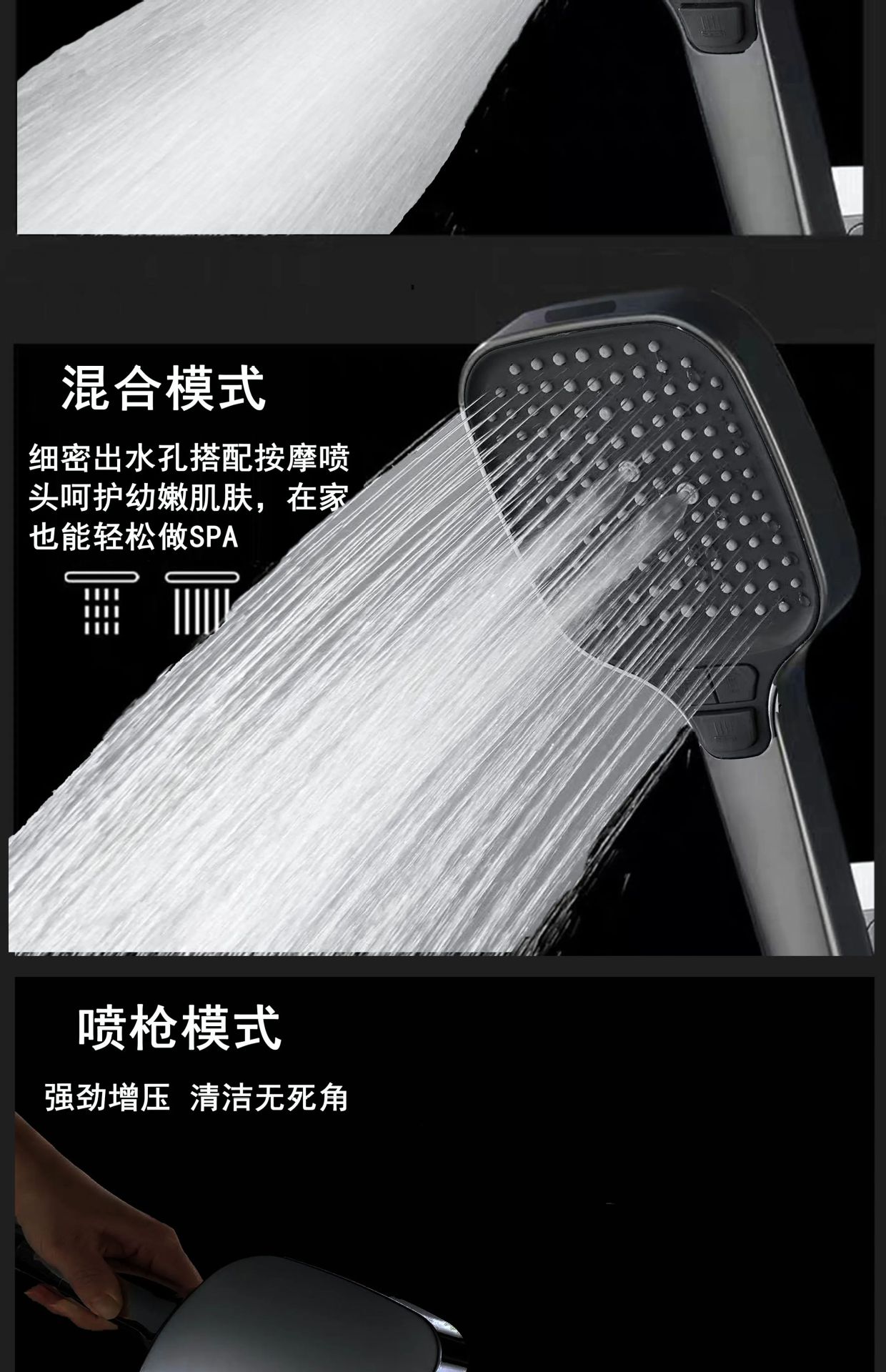 Cross-border shower, pressurized showerhead, household bathroom water heater, bathing, handheld shower head, bath heater, large panel Item Picture