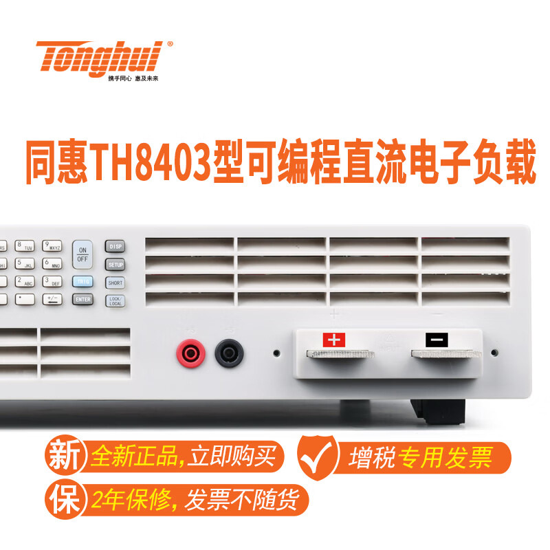 ͬ�ݣ�Tonghui���ɱ��ֱ�����Ӹ�����TH8401/TH8402/A/TH8411