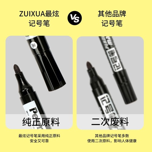 Gel Pen Oil-based, Erasable, Waterproof Black Oversized Pen Logistics Express Special Office Stationery Eyeliner Marker