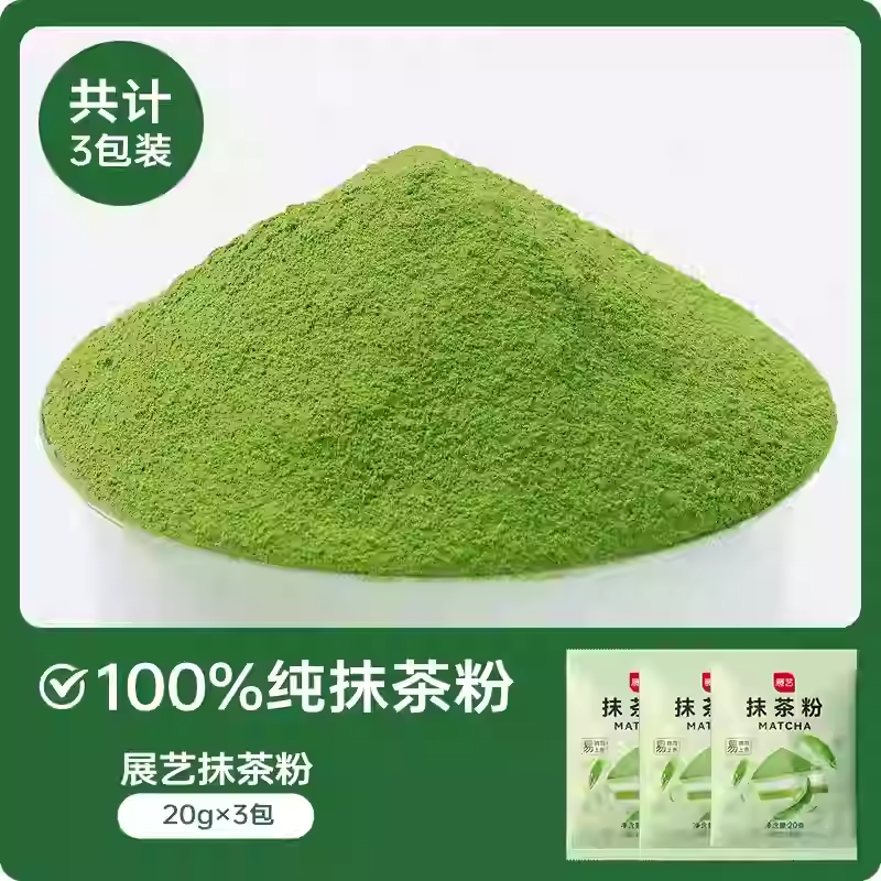 잔이 엄선한 말차가루 20g*3