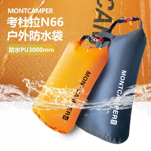 Kadura N66 Drifting Bag Outdoor Swimming and River Rafting Clothing Storage Bag Ultra-Light Waterproof Bag