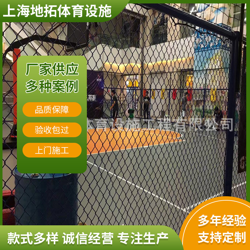 销售篮球场围网价格 网球场施工厂家 篮球场围网的设计厂家