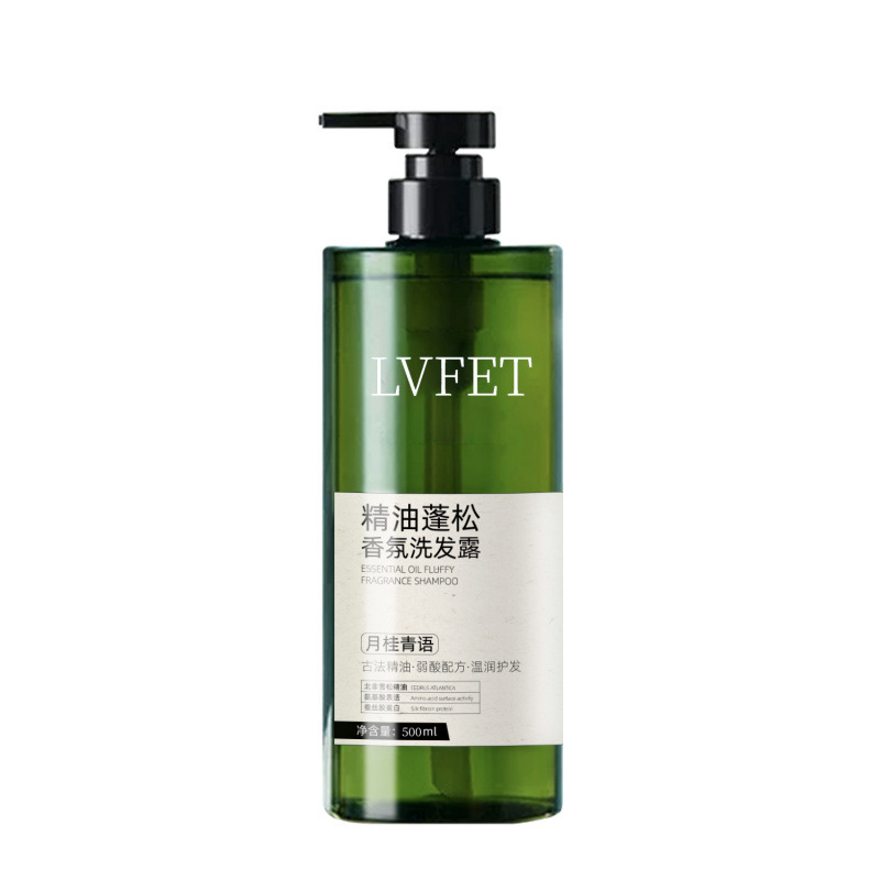 【48小时内发货】律菲精油柔顺香氛洗发露温和清洁控油蓬松顺滑持|undefined
