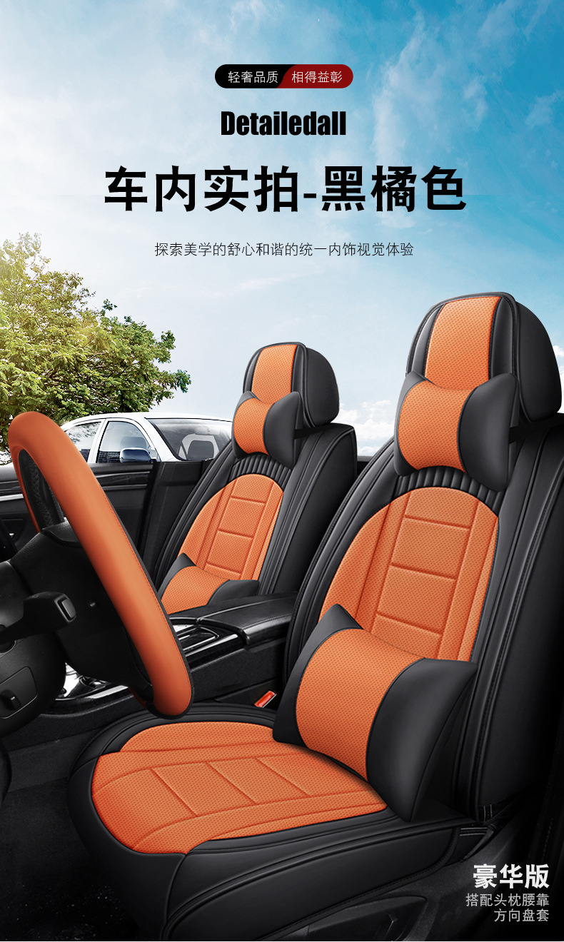 2025 New All-Inclusive Full-Leather Car Seat Cover Ladder Full-Leather Car Seat Cushion for All Seasons Amazon Wholesale