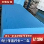 保温外墙屋面库存材料