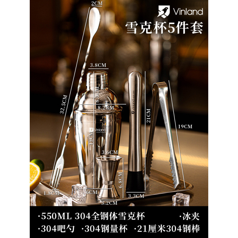 雪克杯一套调酒器套装暴打手打柠檬茶制作工具捣汁棒玻璃摇壶直销|undefined