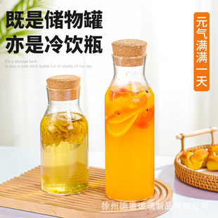 Recommended reusable cold brew tea bottles｜1688 summer high-looking environmental-friendly tea sets