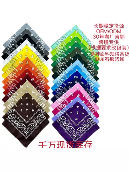 55cm Polyester Paisley Headscarf Hip-Hop Sports Cashew Flower Square Scarf Hip-Hop Versatile Trendy In-Stock Inventory