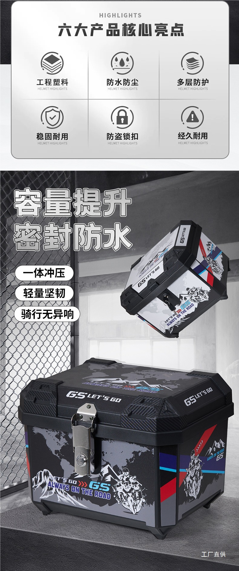 Electric Vehicle Trunk, Scooter Tail Box, 45L Large-Capacity Delivery Box, Battery Vehicle Storage Box, Tool Box