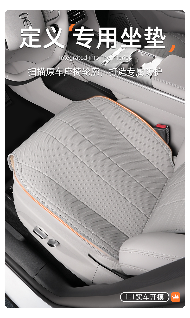 Suitable for BYD Song Ultra seat cushion, 26 models, special for EV DMI, universal for all seasons, rear seat cushion cover