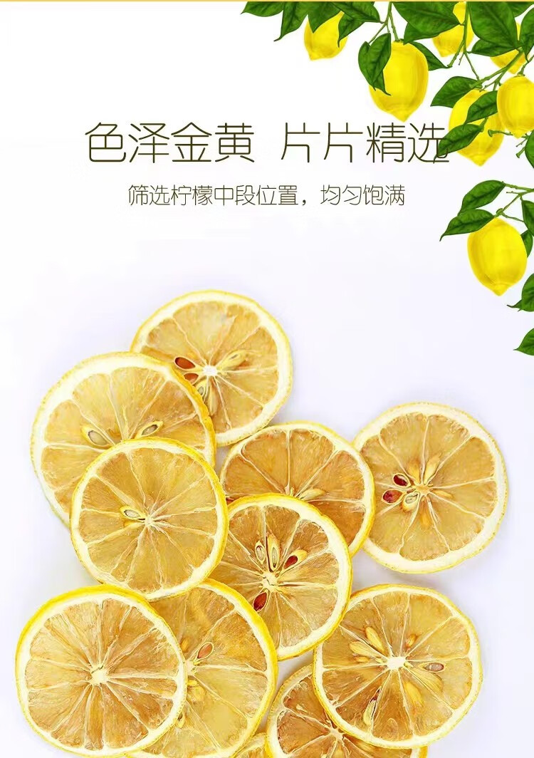 Dried Lemon Slices 500g Ning Meng Pian for Hot or Iced Fruit Tea and Floral Tea Blends overview