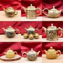 黄铜龙凤茶壶麒麟茶壶百福茶壶山水茶壶酒壶多个款式现货一件代发