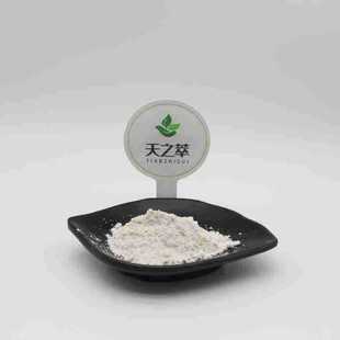 ʯɼ�|��1-98% CAS:102518-79-6ǧ������ȡ��Դ�^�S�� ǧ������