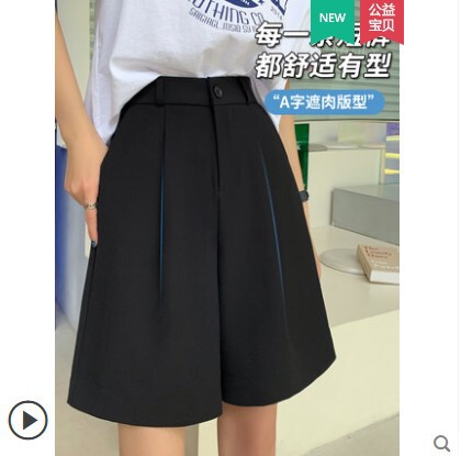 Suit Fabric with Diagonal Weave, Women's Summer High-Waisted 2022 Thin Loose-Fitting Five-Point Pants, Straight A-Line Casual Shorts Suit Fabric with Diagonal Weave, Women's Summer High-Waisted 2022 Thin Loose-Fitting Five-Point Pants, Straight A-Line Casual Shorts