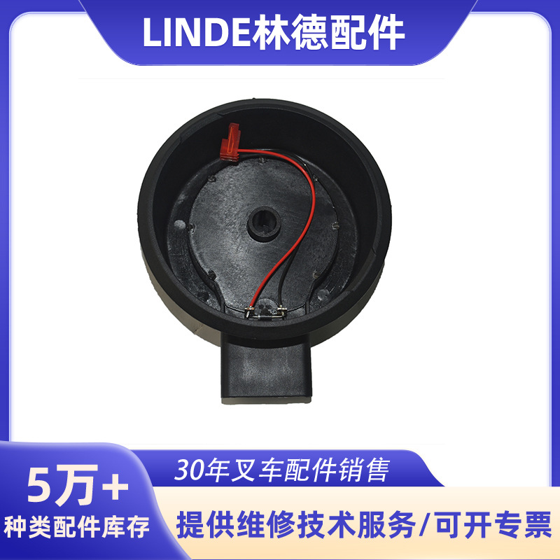 适用于林德LINDE叉车配件电器件1153605136K编码器115-03