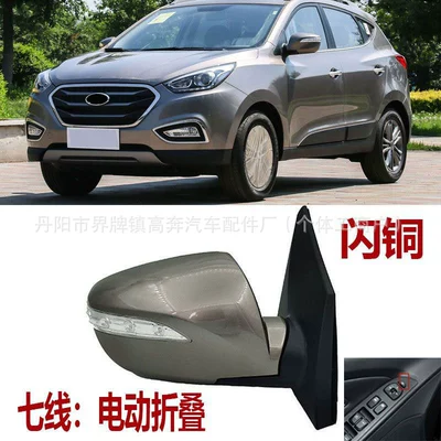Tucson Reflector | Rear mirror/rearview mirror assembly - main-driver-left-l-seven-lines-electric-folding-no-heating-flash-copper