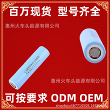 AƷ LGMJ1 MH1 ����늳� ���� �������Ͳ 18650����늳� 3.7V