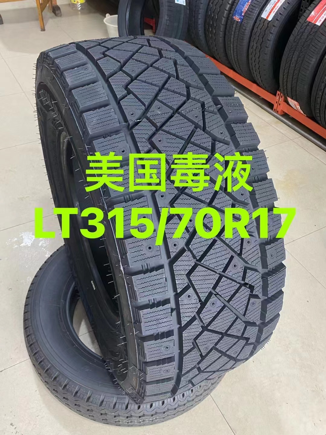 Venom Studded Snow Tires 315 285 265 235/70R17 Winter Anti-Skid 35X12.5R18R20