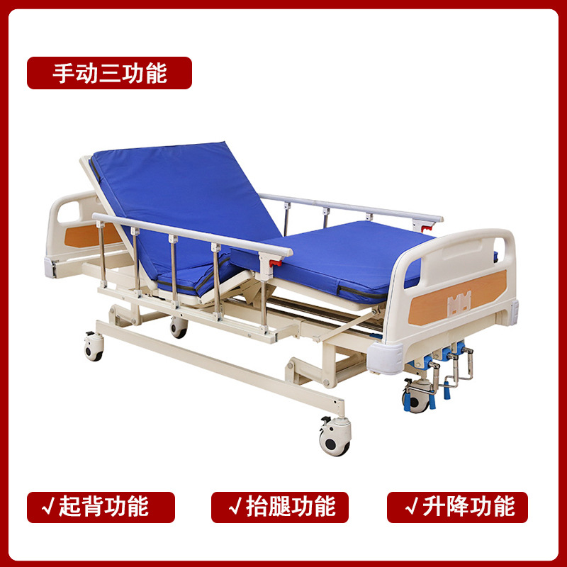Fabricante de cama de enfermería médica, hospital, cama de enfermería casera, cama médica multifuncional, hogar de ancianos image 12