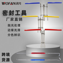 液压缸活塞杆密封安装工具 油封起子钩改造维修工具 密封扭矩工具