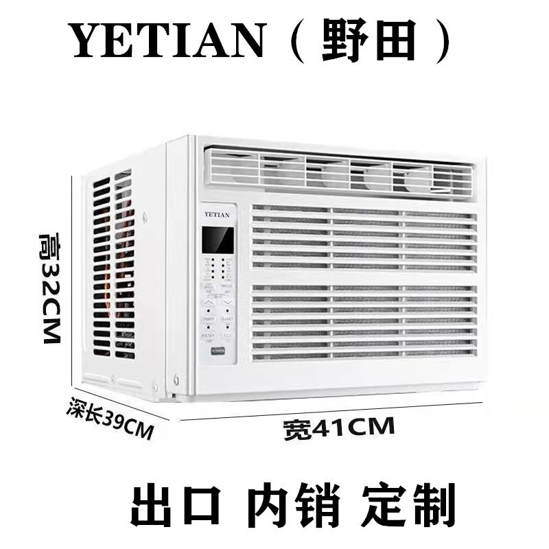 Inverter Energy-Saving Window Air Conditioner 1 Hp 1.5 Hp Window Unit Integrated Window Unit Single Cooling Type 3 Hp Cooling and Heating Energy-Saving Household Use