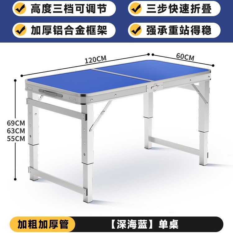 Mesa de comedor portátil, mesa de elevación de mano, tabla de exhibición, mesa de alquiler, mesa simple, mesa plegable al aire libre