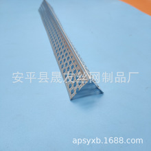 供应夏博牌铝合金护角网护角条山东江苏全境