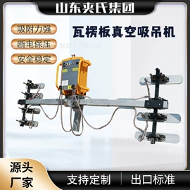 升降台;工程建筑机械;玻璃瓷砖吸盘