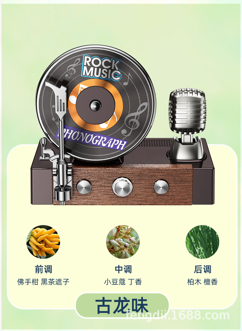 Car Aromatherapy Solar Rotating Car Perfume Fragrance Phonograph Center Console Car Interior Decoration Supplies Ornaments