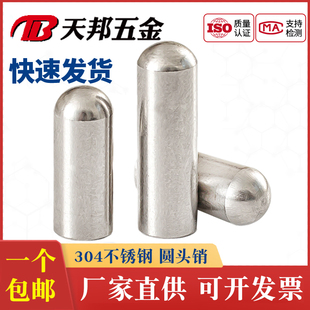 &Phi;0.9-&Phi;12mm���P䓌����NᔝL�ӈA�^�A���N�A�^�Nᔶ�λ���^�N