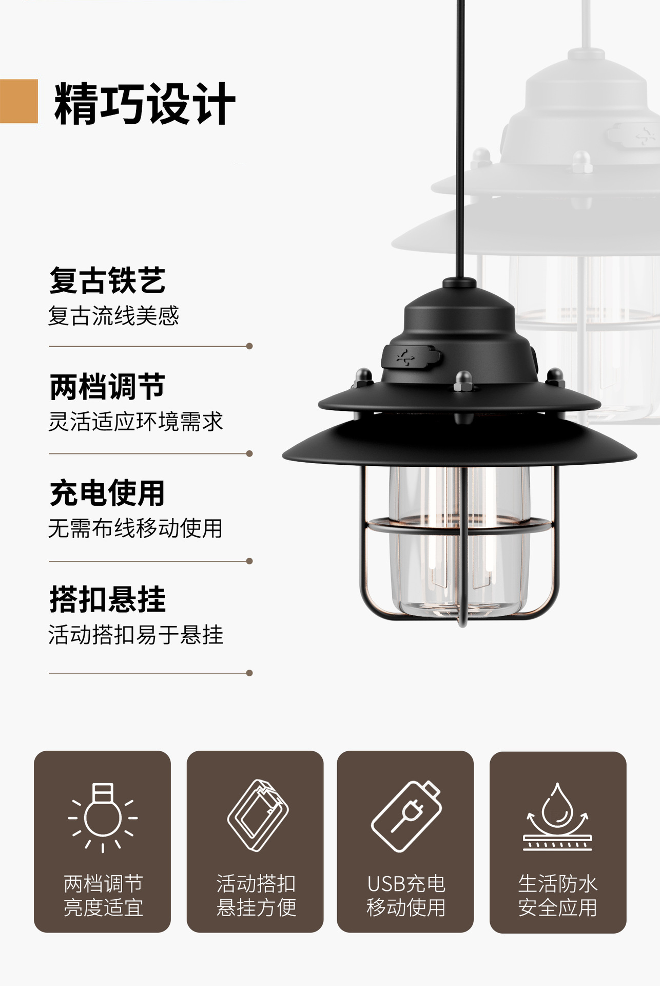 复古吊灯8x8_03