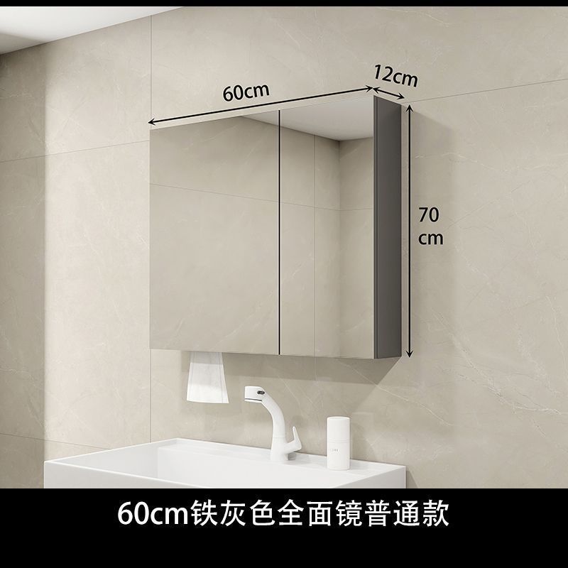 싱크대가 없는 별도의 욕실 거울 캐비닛 60CM