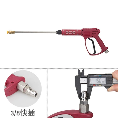Ceramic valve pressure-resistant 250kg ultra-high pressure High pressure car wash water gun - red-ultra-high-pressure-long-gun-38-quick-connect-73cm-long