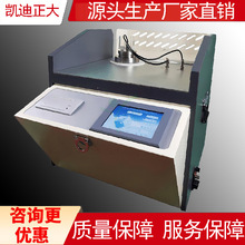 自动精密油介损检测仪 变压器油 绝缘油检测仪  液体电阻率测定仪