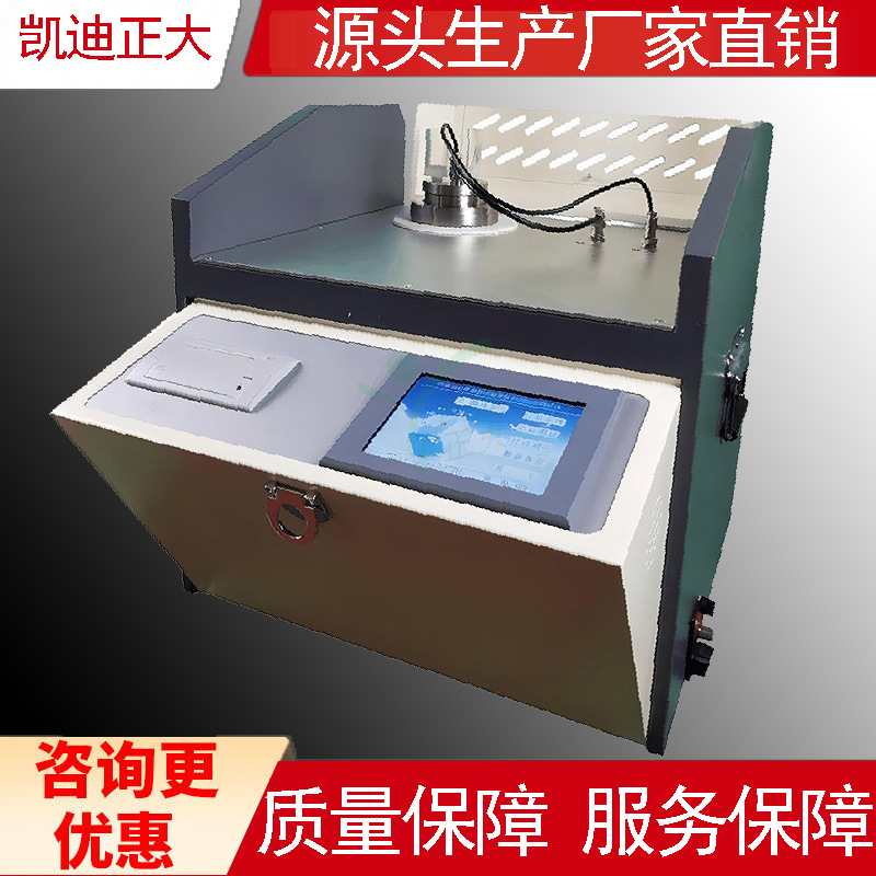 自动精密油介损检测仪 变压器油 绝缘油检测仪  液体电阻率测定仪