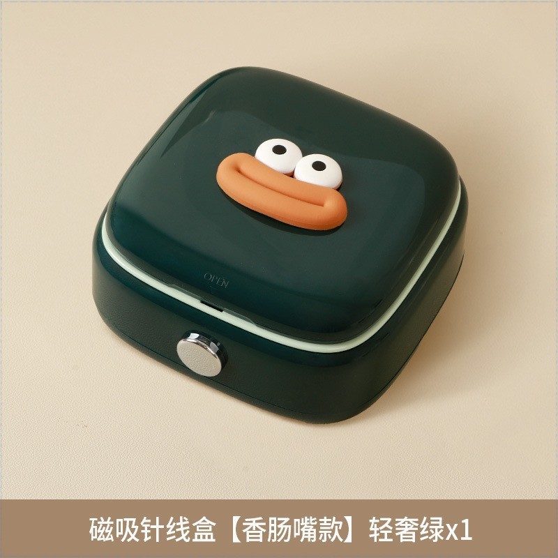 ネット赤同型磁気吸引針セット家庭用家庭用針糸縫合補助手糸学生寮携帯型針糸|undefined