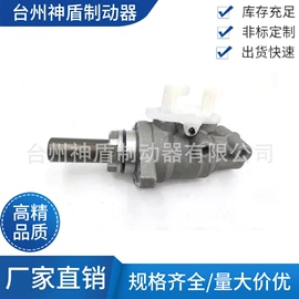 制动总泵;制动分泵;离合器总泵