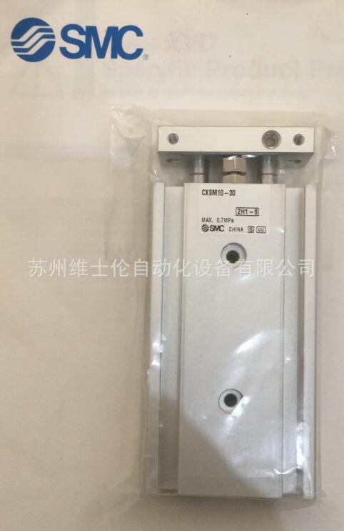 现货SMC原装正品气缸CXSM10-30
