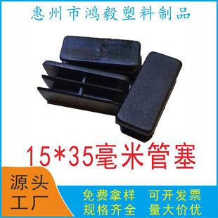 �h���� 15X35MM���� 15*35�������϶��^���� 15*35mm�L���ι���