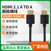 HDMI 2.1 A TO A���O����8K�����پ��|48Gbps僽���^������ݔ��