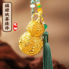 テリー Fulu ハッピーカーペンダント真鍮ハイエンド中国黄金フィリグリー開閉可能なひょうたんお香蚊よけ
