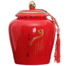 DU2P陶瓷茶叶罐大号2斤装储茶罐绿茶红茶密封罐复古中式礼盒包装