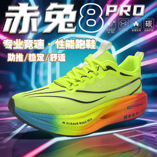 ����8pro�ܲ�Ь�г��p�W���I̼�市��Ӗ��͸�⾏���w�6C��Ь��Ь