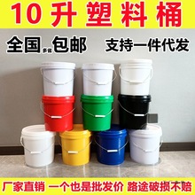 10������Ͱ�u��Ͱ���zͰ�ܷ�����ͰС��ˮͰ����ʳƷ�����w�Ӻ�Ͱ